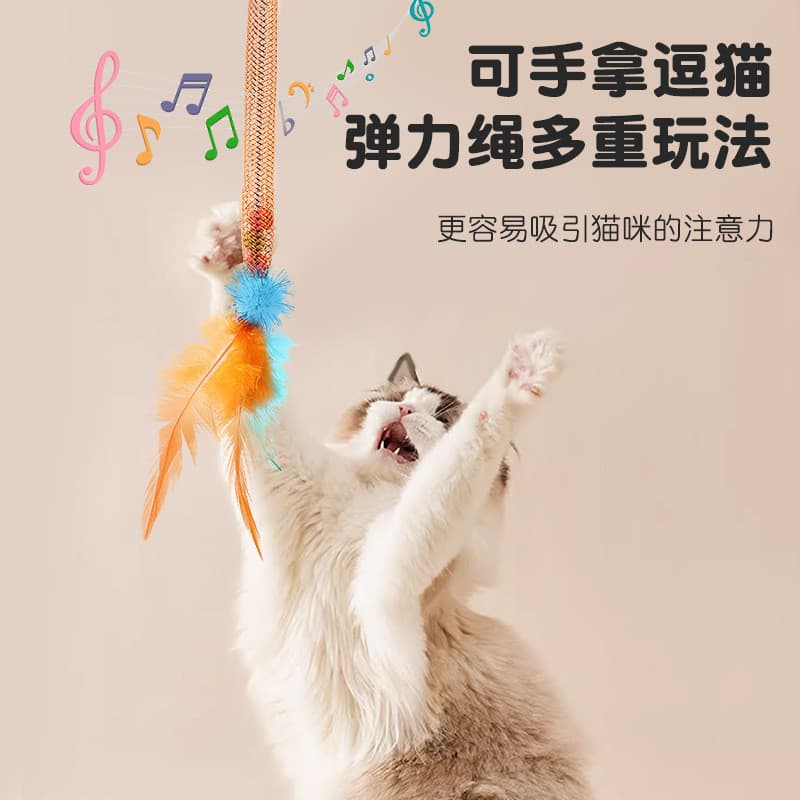 Brinquedo para Gato - Bola de Catnip com Corda Elástica - Brinquedo para Gato com Sino para Mastigar e Auto-Entretenimen