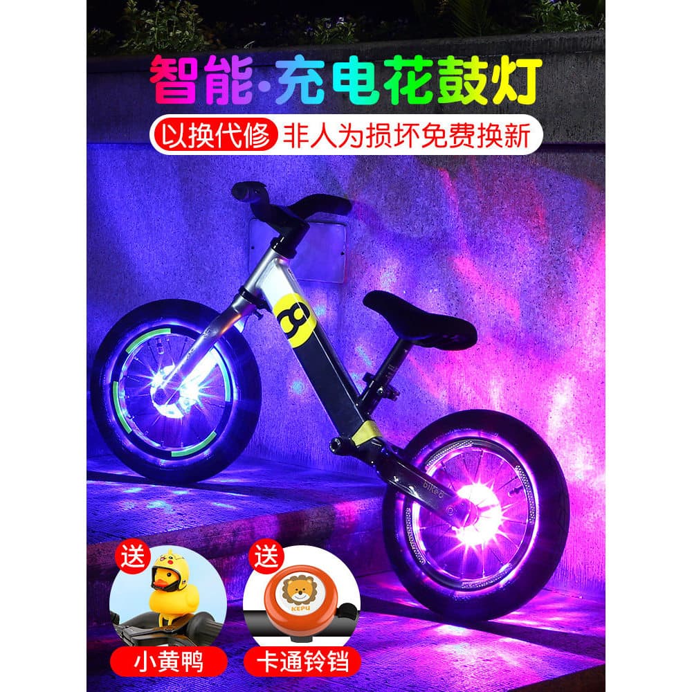 Crianças luzes de carro equilibradas roda de bicicleta decoração Hub luzes bicicleta noite equitação acessórios rodas qu