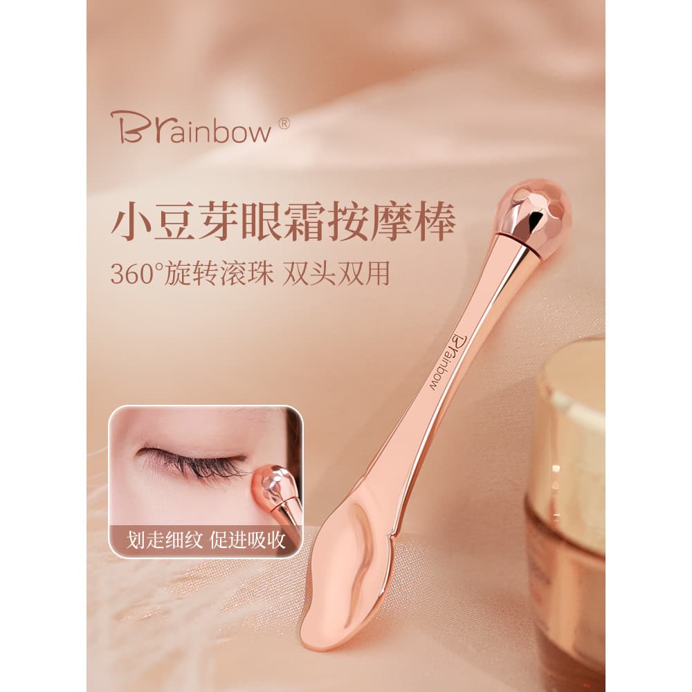 Brainbow Roll-On creme para os olhos massagem vara com colher de duas cabeças disponível levantamento dos olhos endureci