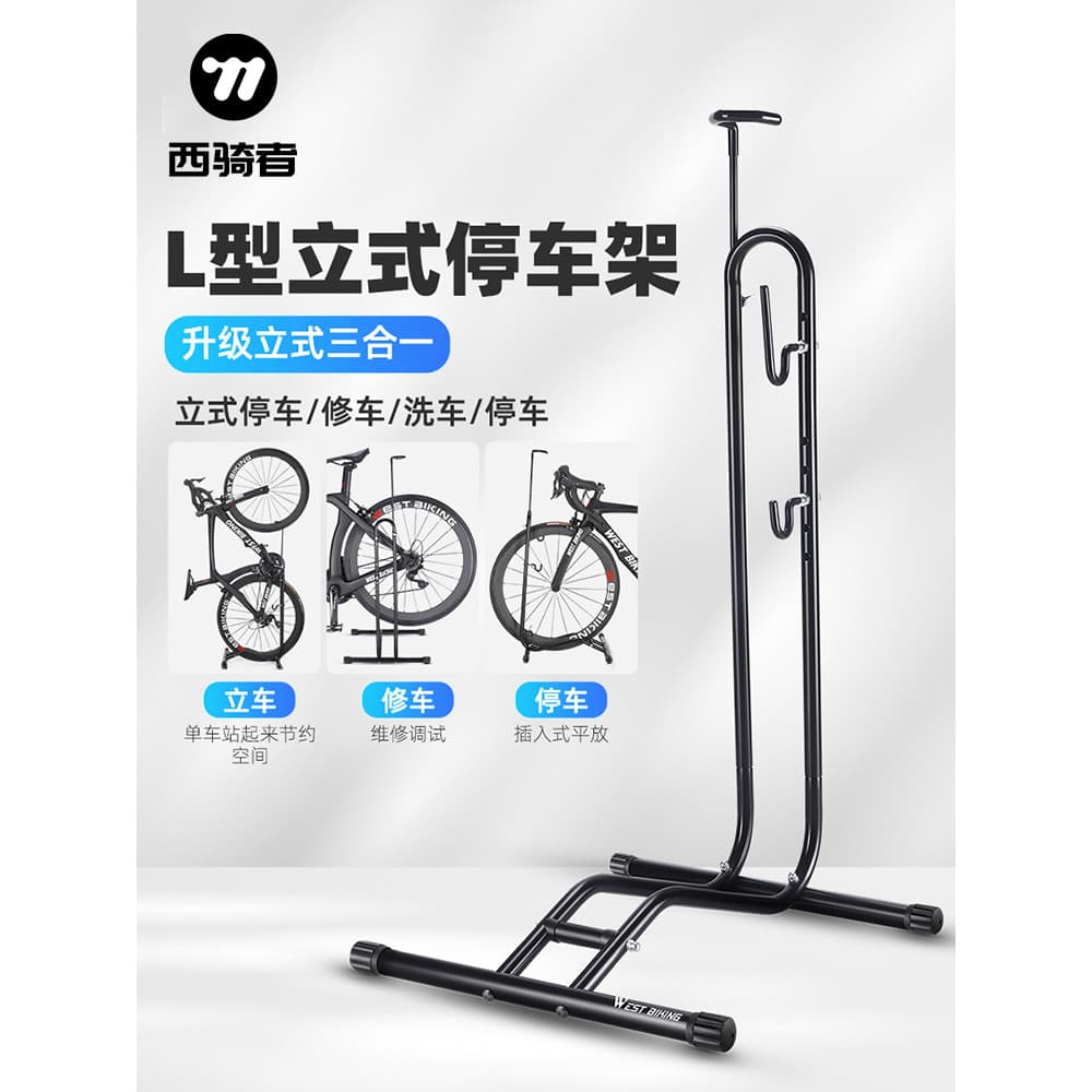 Western Rider bicicleta rack de estacionamento Plug-In rack de exibição de bicicleta rack de reparo Vertical Mountain Ro