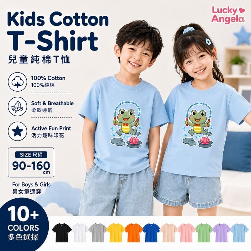 Camiseta infantil 100% algodão, top infantil com estampa de sapo pulando corda, roupa de animal de desenho animado fofa.