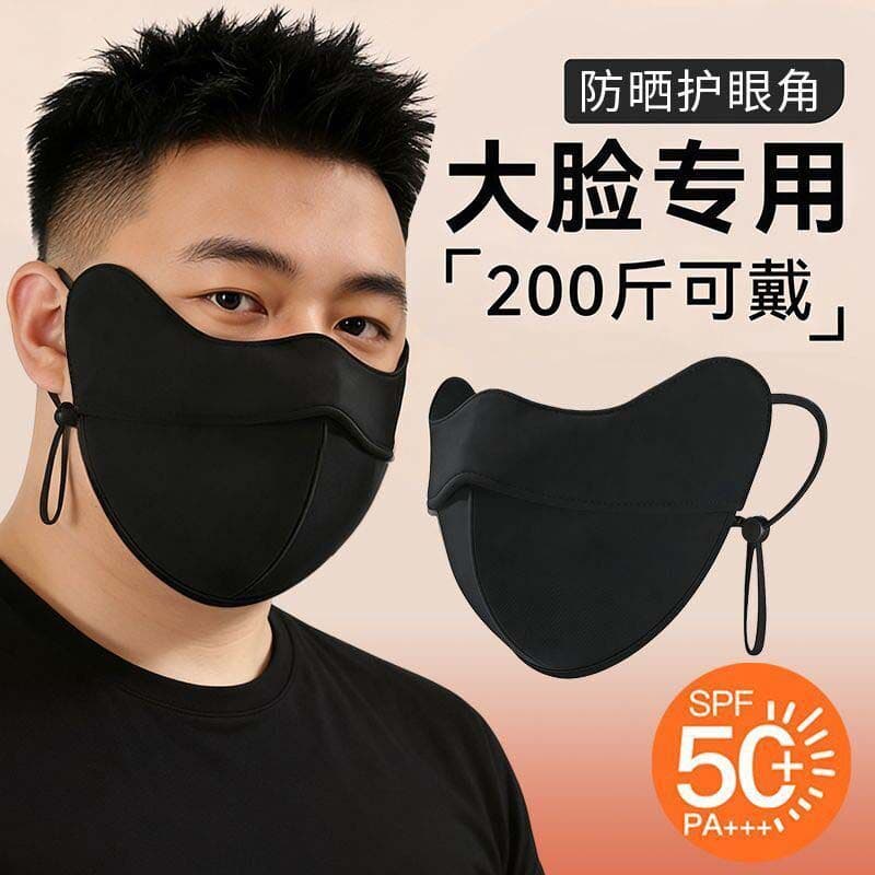 Máscara protetora solar masculina verão rosto grande dedicado ultravioleta estilo fino respirável equitação ao ar livre