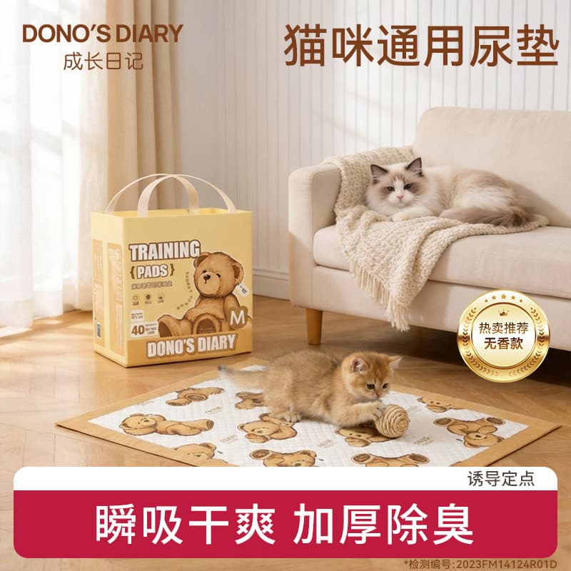 Almofada Universal para troca de gato, desodorante espesso, 100 peças, à prova de urina, à prova de vazamento, ponto fix