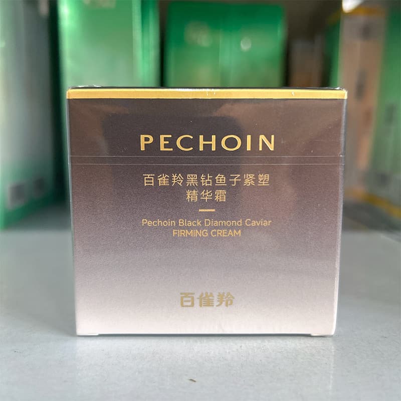 Pechoin Black Diamond Caviar Firmador Essência Creme 50g Hidratante Hidratante Firmador Anti-Rugas Hidratante Calmante L