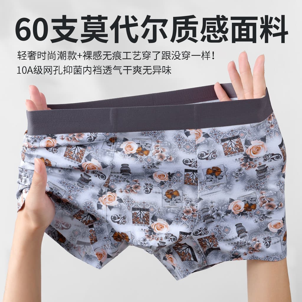 Cueca boxer masculina sem costura Modal