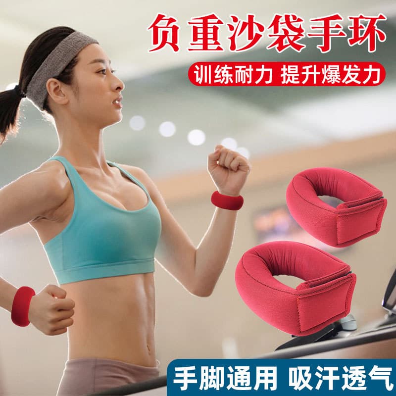 Pulseira de suporte de peso equipamento de treinamento de corrida saco de areia de rolamento de peso Leggings masculino