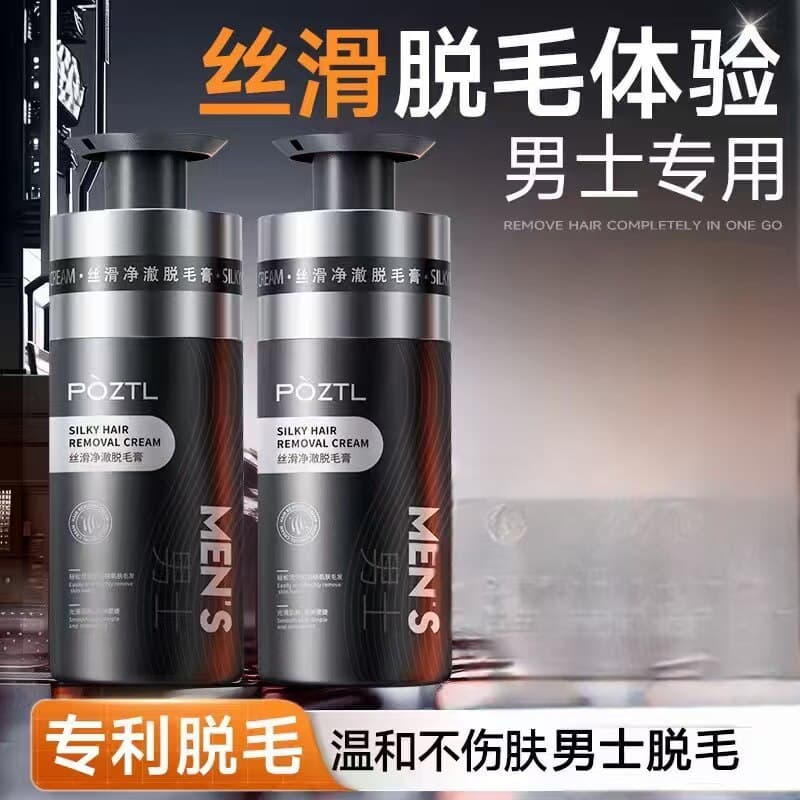Po Zitinglan Creme de remoção de pelos masculino, corpo inteiro, pode usar, remover partes íntimas, biquíni, axila, cabe