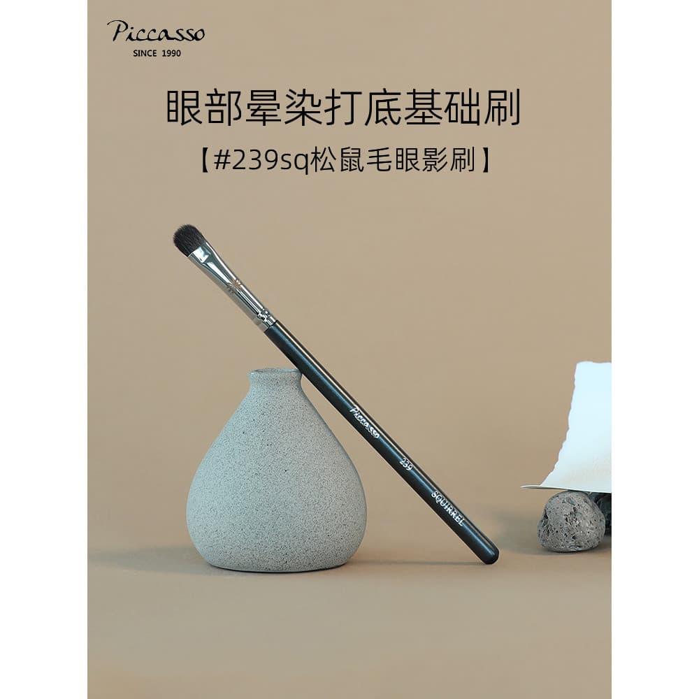 Coreia coreia Piccasso239SQ cabelo de esquilo pequeno em forma de leque mancha sombra pincel de maquiagem cerdas médias