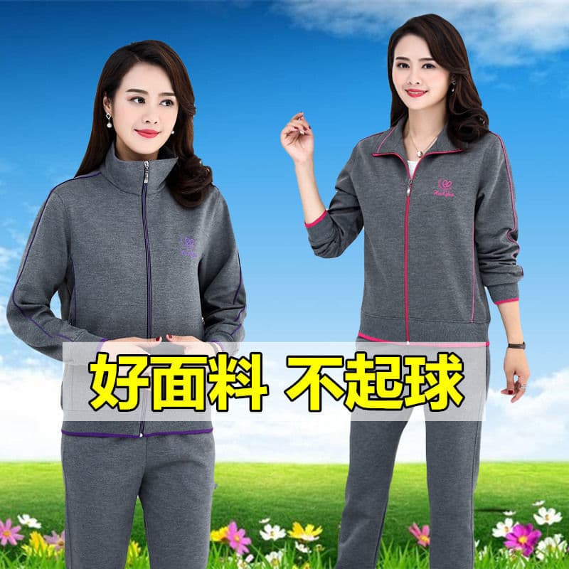 Idosos de meia-idade novos produtos primavera outono estilo mãe terno esportivo Casual ao ar livre terno de duas peças m