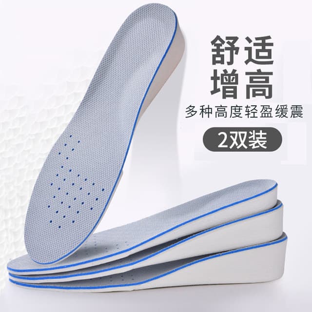 Novo estilo palmilha de aumento masculino feminino estilo 1-3.5cm esportes invisível palmilha de aumento interno almofad