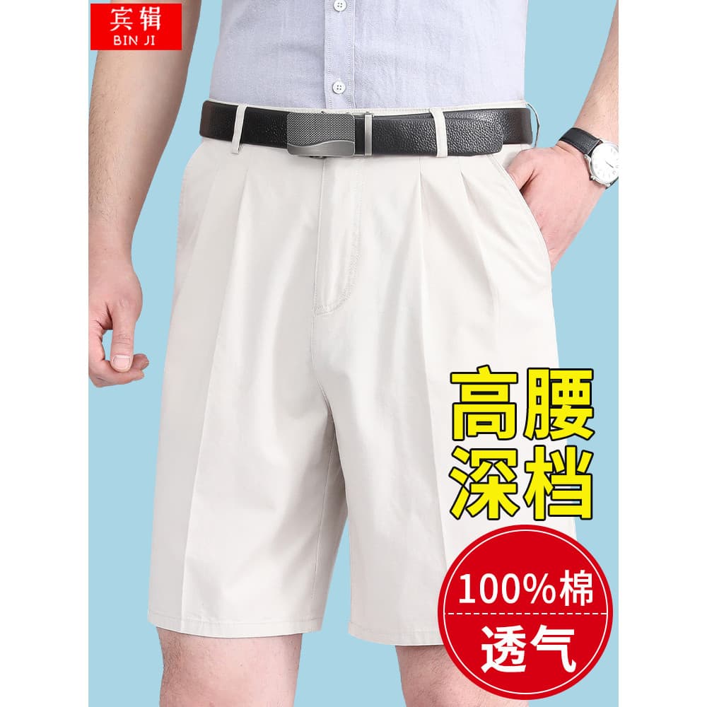 Shorts de terno para idosos de meia-idade masculino verão estilo fino pai puro algodão calças casuais de meia-idade solt