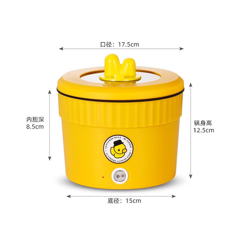 Uau variedade personalizada bonito diversão pequeno pato amarelo pote de comida instantânea multifuncional fogão elétric