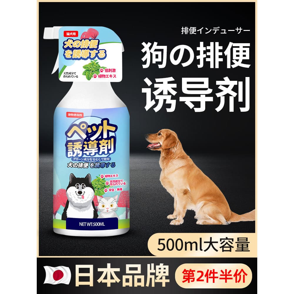 Indutor de banheiro para cães, banco indutor de banheiro para cães, ponto fixo, defecação, treinamento de banheiro para