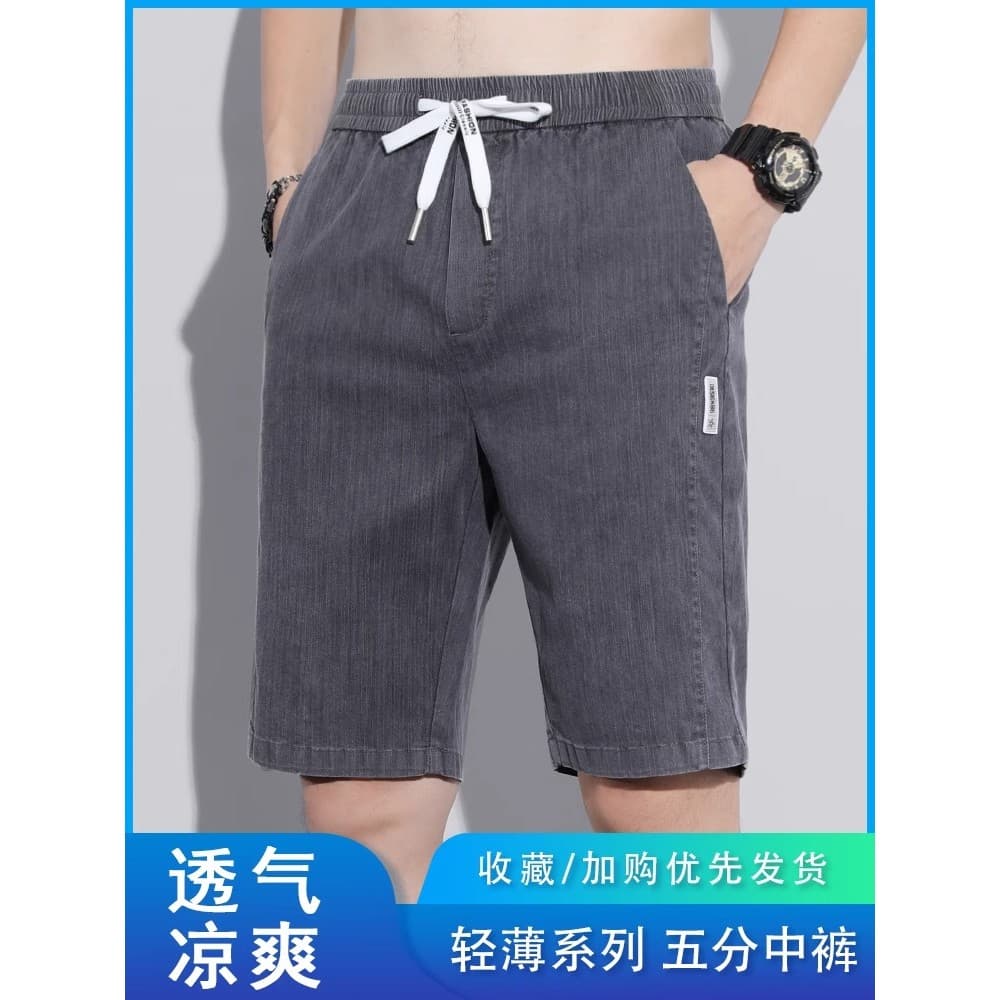 2025 verão Shorts finos masculino respirável Street Wear All-Match solto em linha reta Casual esportes cinco pontos Bree