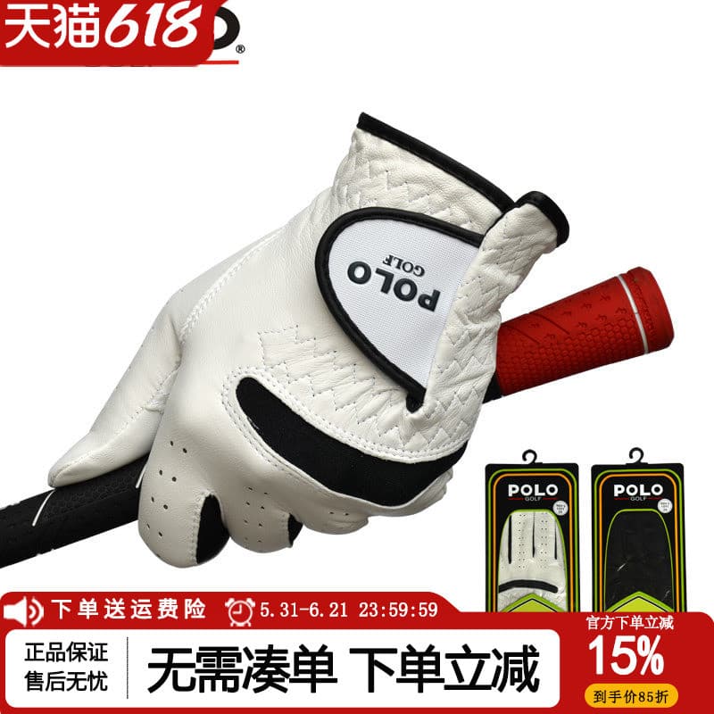Dois frete grátis luvas de golfe masculinas respiráveis antiderrapantes mãos único golfe luvas de pele de cordeiro