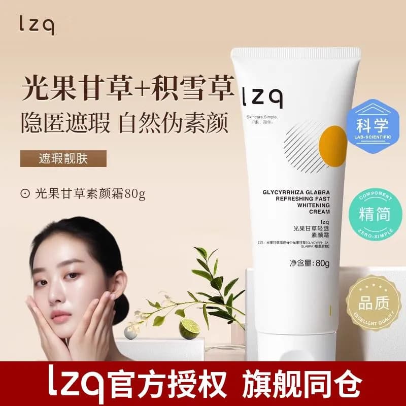 Lzq frutas alcaçuz creme de maquiagem isolamento corretivo creme Nude maquiagem falsa creme preguiçoso masculino feminin