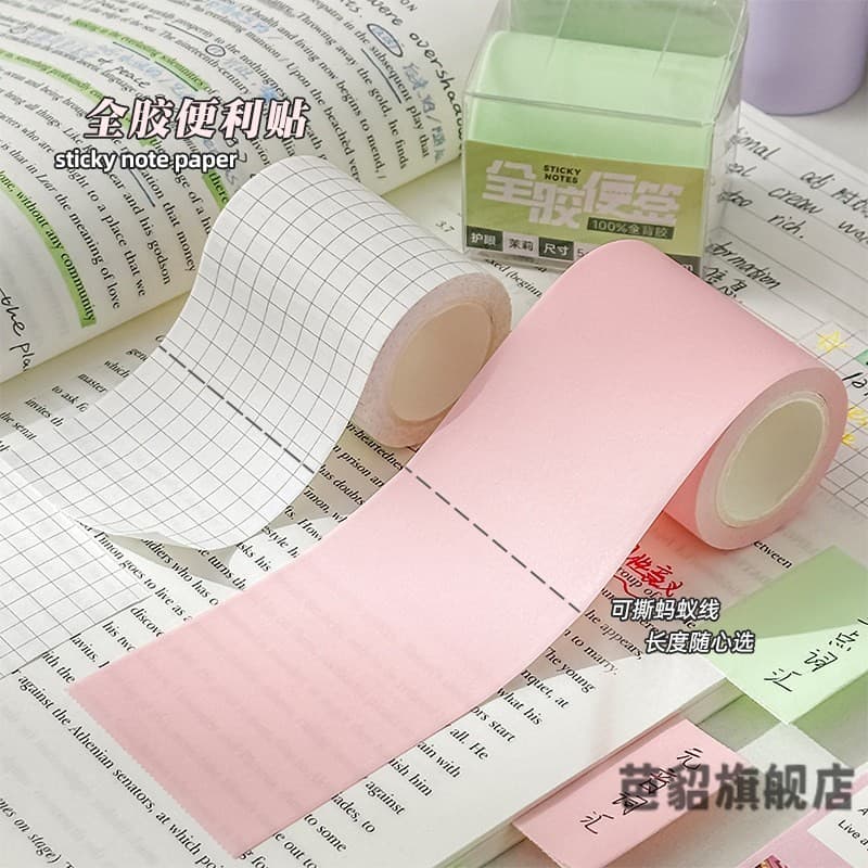 Post-it Notes Alunos totalmente adesivos dedicados em pós-adesivo completo rasgável de alta aparência