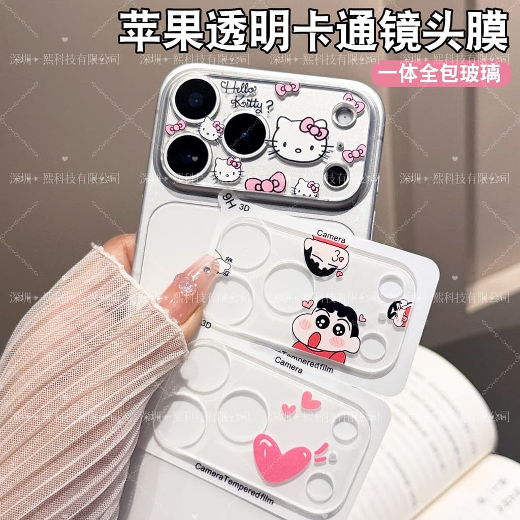 Película protetora de desenho animado fofa japonesa e coreana, adequada para iPhone, design de cobertura total, anti-que