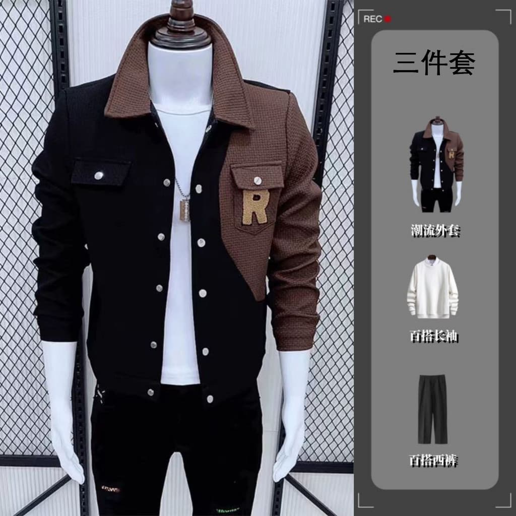 Conjunto de três peças] Design de correspondência de cores High-End rufião bonito jaqueta 2025 jaqueta masculina outono