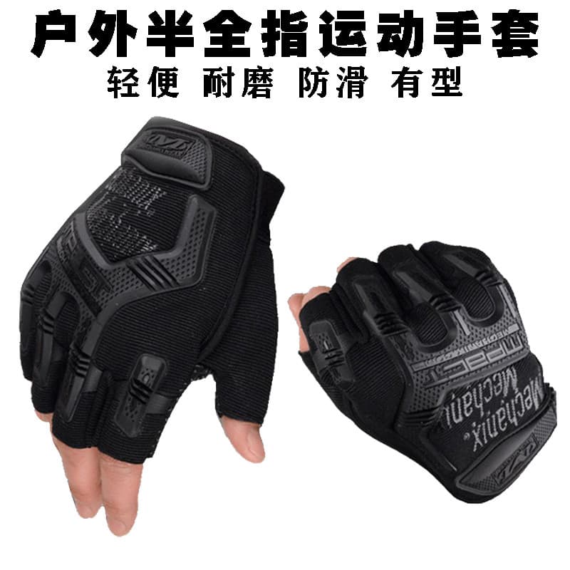 Ciclismo ao ar livre luvas de meio dedo tático masculino Anti-corte escalada esqui boxe Fitness luta luvas de treinament