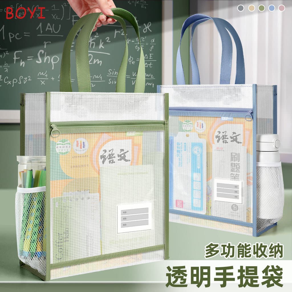 Bolsa Tote transparente à prova d'água A4 Bolsa de armazenamento de estudante Bolsa de arquivo de grade de informa