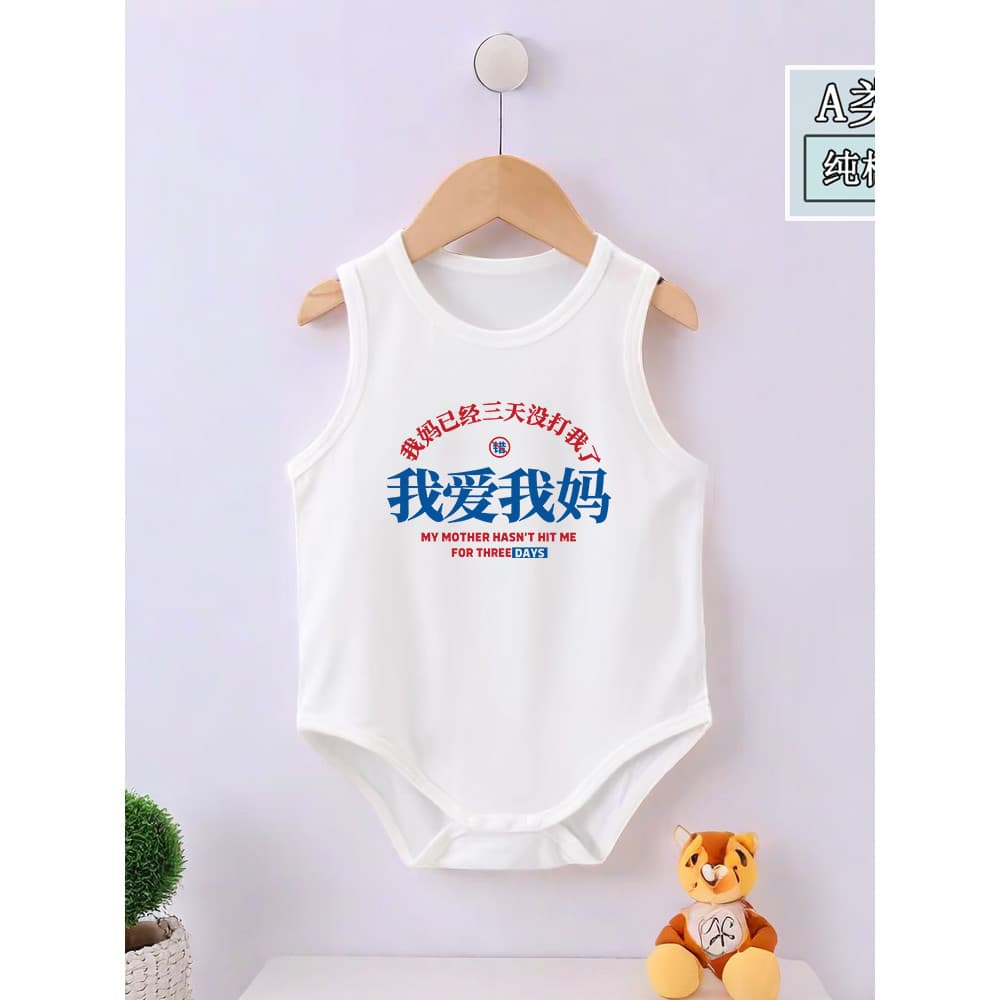 Eu amo minha mãe roupas de bebê verão puro algodão meninos meninas sem mangas colete bebê roupas de ar condicionado de u