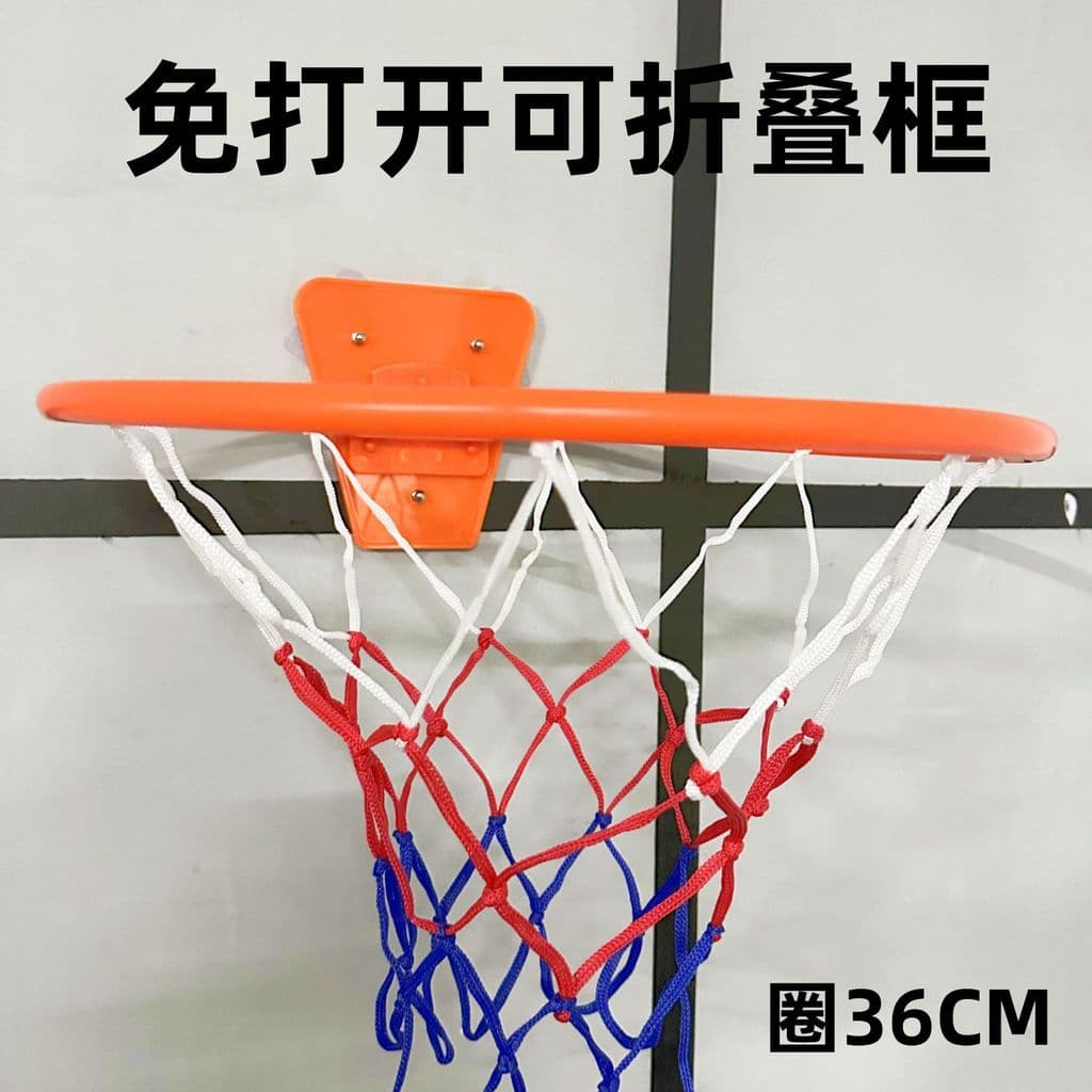 Crianças casa interior basquete hoop perfuração-livre fixado na parede ajustável simples basquete hoop mudo bola jogando