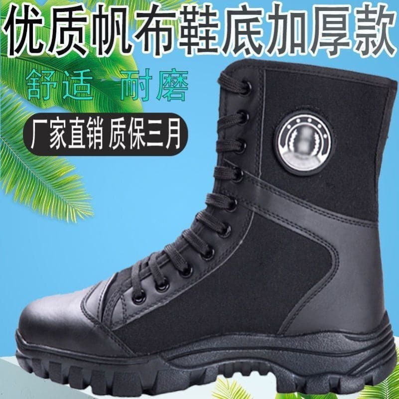 Botas de segurança primavera outono sapatos de segurança botas de treinamento militar genuíno sapatos de trabalho de seg