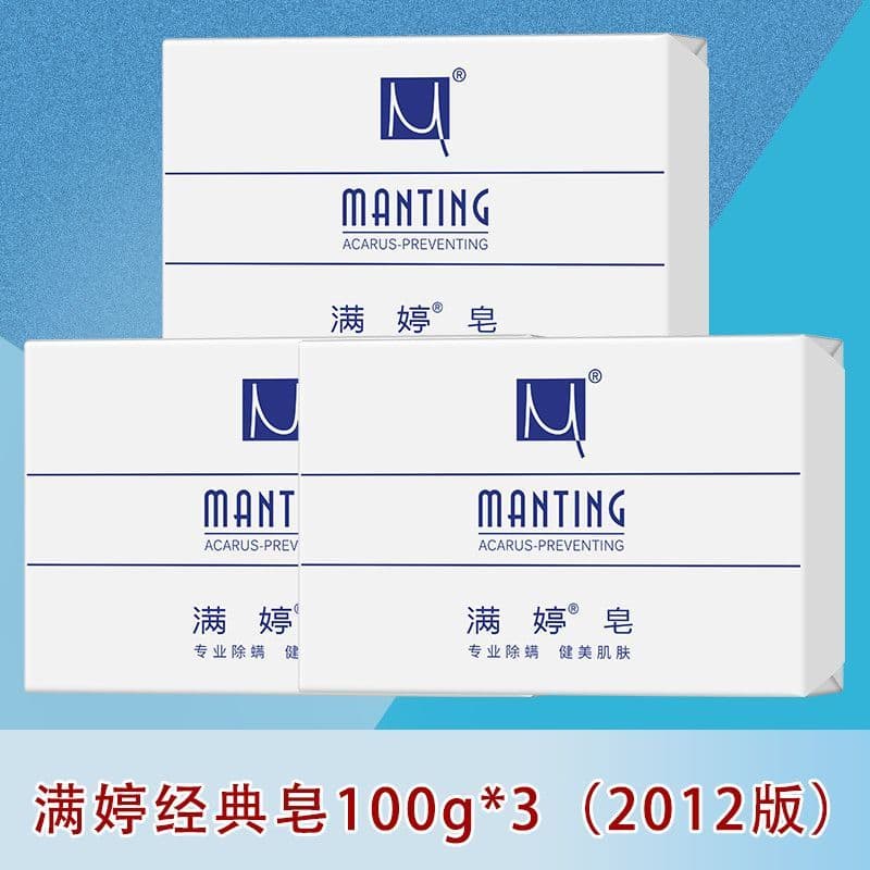 [Manting] Sabonete para remoção de ácaros Sabonete Facial para remoção de ácaros Sabonete para banho corporal limpo