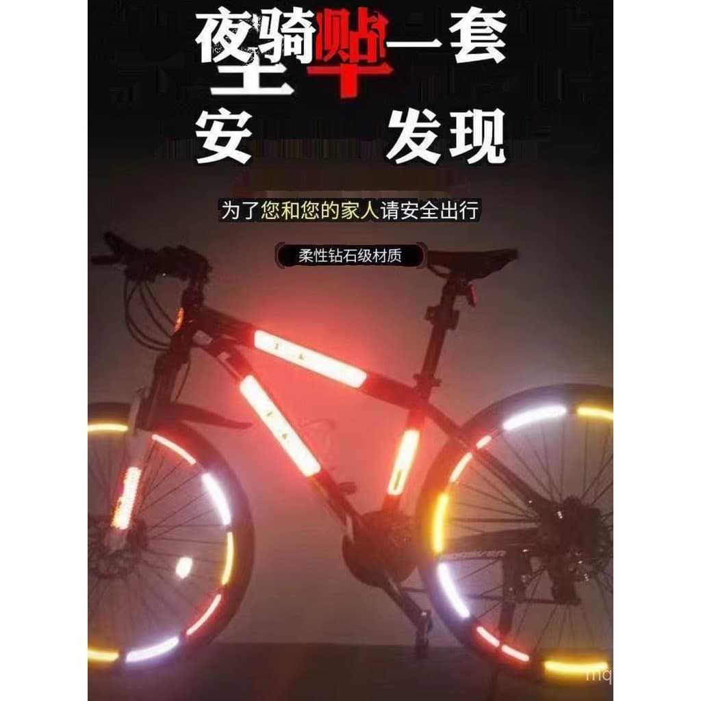 Novos adesivos refletivos luminosos para bicicletas, adesivos luminosos para ciclismo noturno, tiras refletivas, acessór