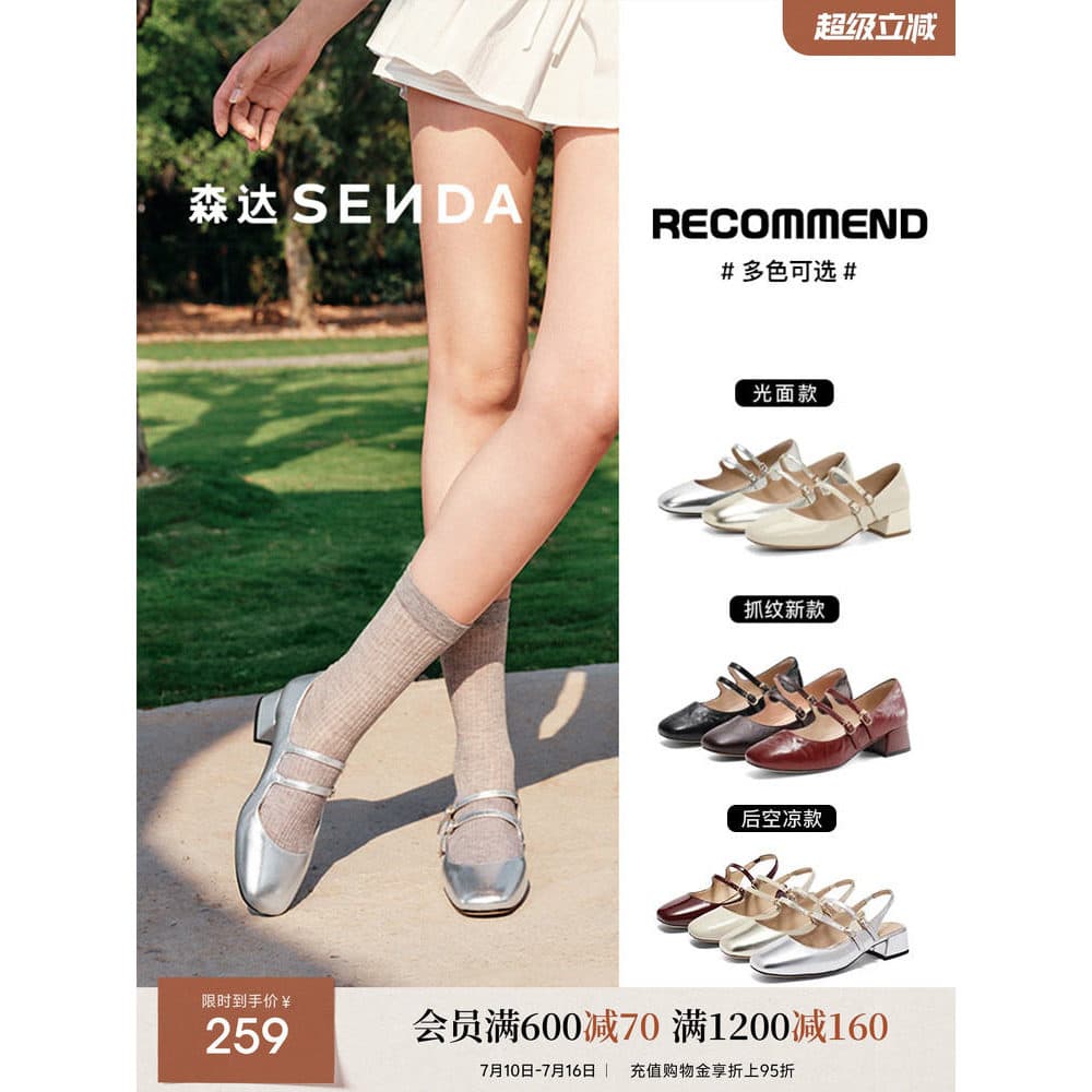 Senda francês prata Mary Jane sapatos femininos novo estilo Retro pele de carneiro Ballet salto alto pequenos sapatos de