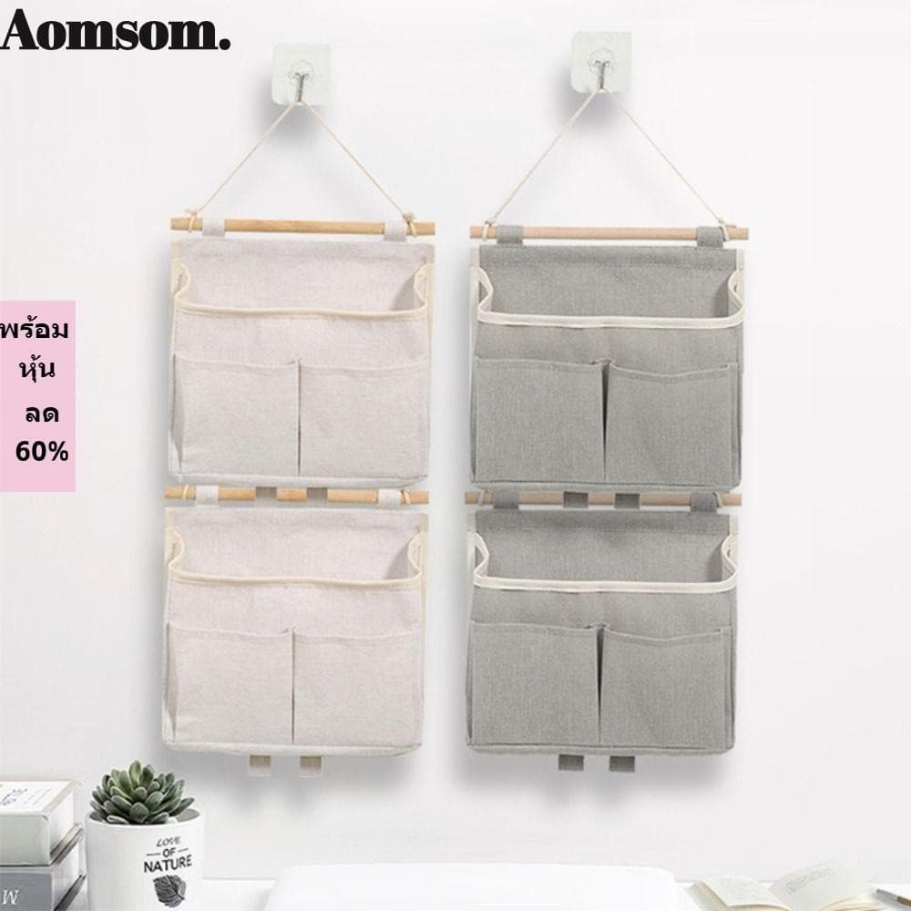 Bolsa de armazenamento AOMSOM, bolsa suspensa impermeável com múltiplos bolsos, bolsa de armazenamento portátil para dor