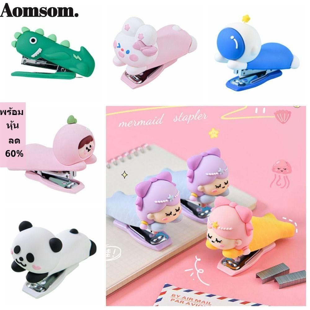 Grampeador longo AOMSOM, 10 grampos, fácil de usar, economiza esforço, design elegante de panda/astronauta/dinossauro YN