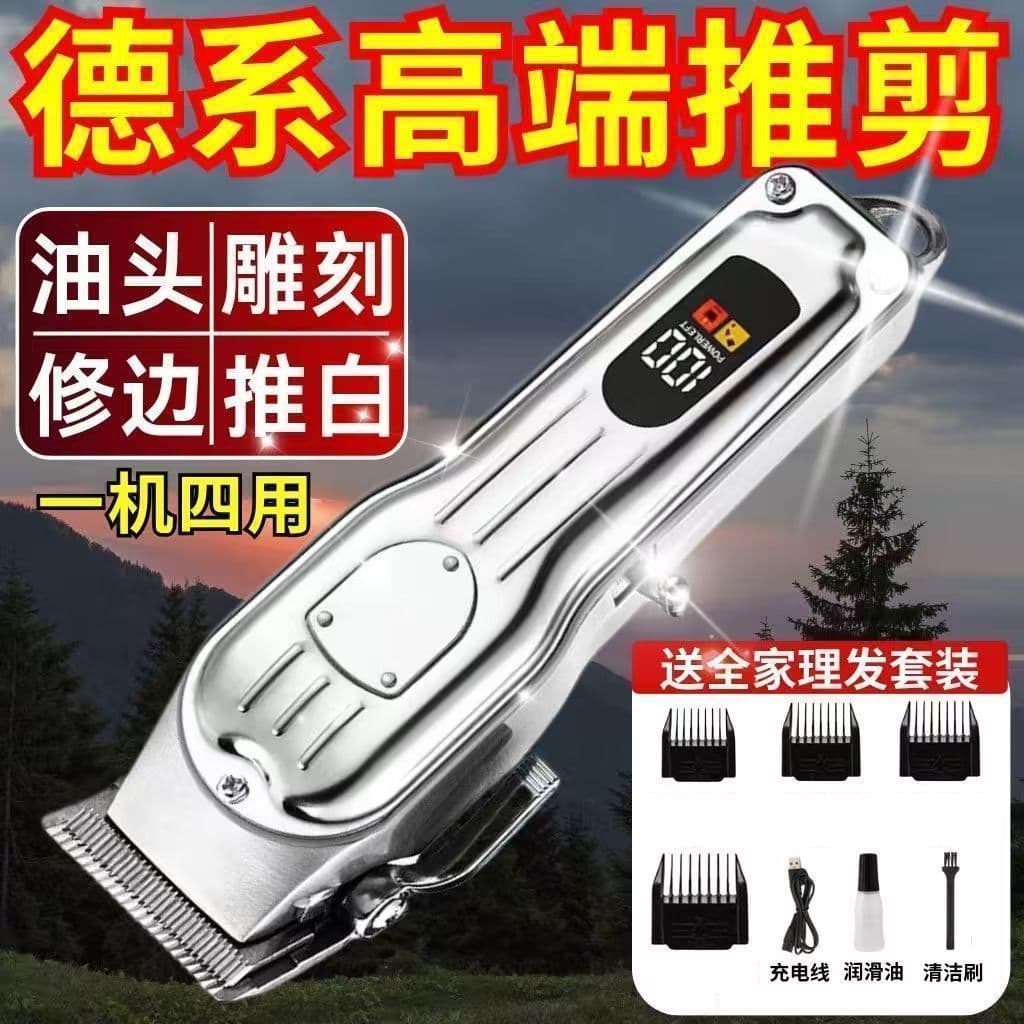 [Em estoque] Máquina de cortar cabelo importada da Alemanha para raspar a cabeça, máquina de cortar cabelo elétrica de a