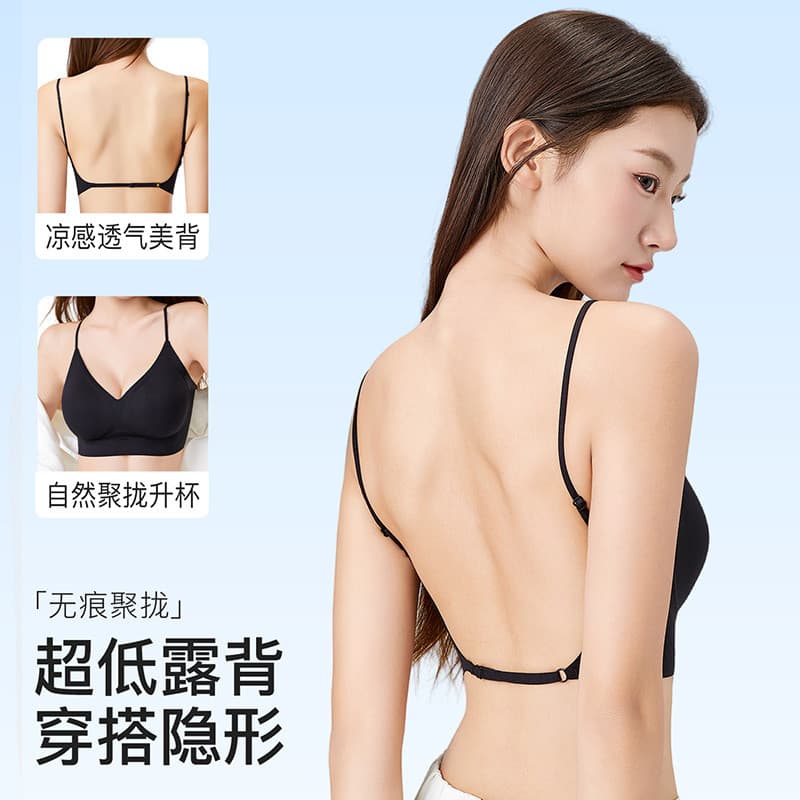 Em forma de U linda roupa interior feminina estilo fino seios pequenos reunindo seios Anti-flacidez sem costura grande s
