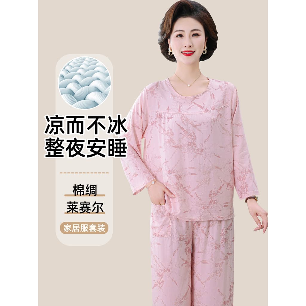 Lyocell mãe primavera outono algodão seda pijamas feminino manga comprida calças de manga comprida Homewear terno pode u