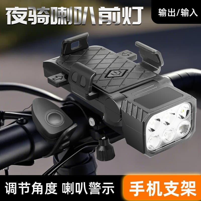 Nova luz da bicicleta forte luz farol alto Volume chifre suporte do telefone móvel Mountain Bike acessórios ciclismo luz