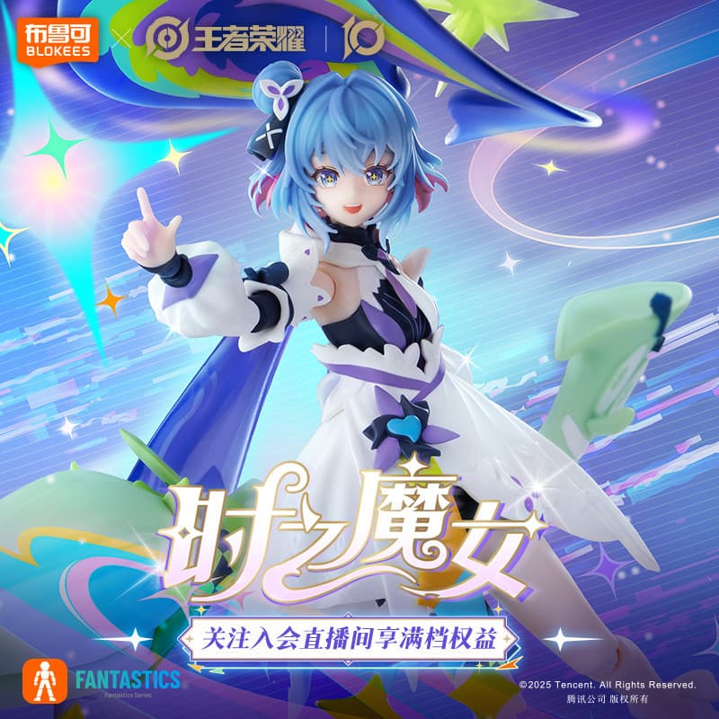 Pluco Building Block Man Miracle Edition-King Glory Daji Daqiao Xiaoqiao's Miracle Journey Coleção Figura