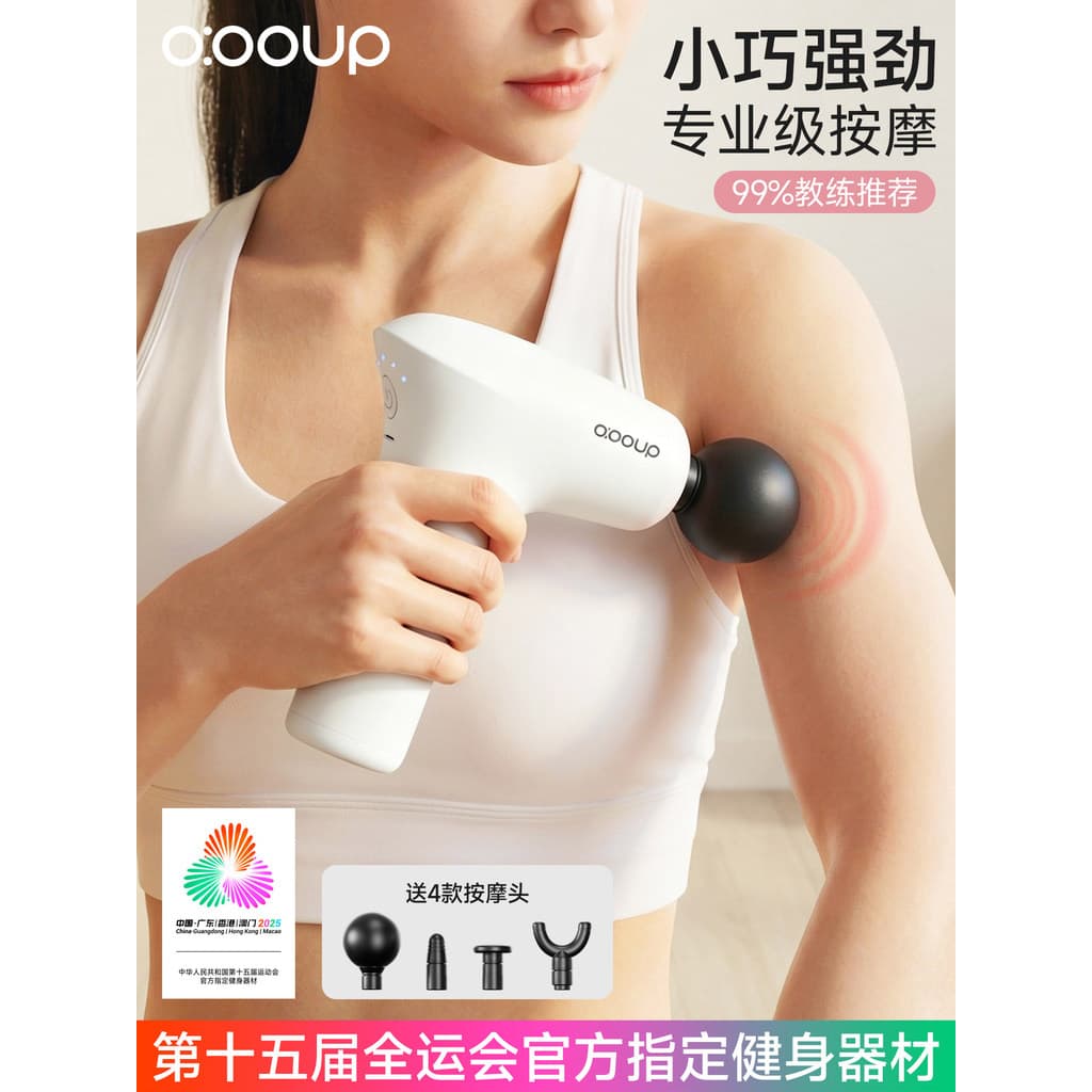 2026 novo estilo mini fáscia dedicada modificável multifuncional massagem muscular pequeno relaxar máscara de pescoço el