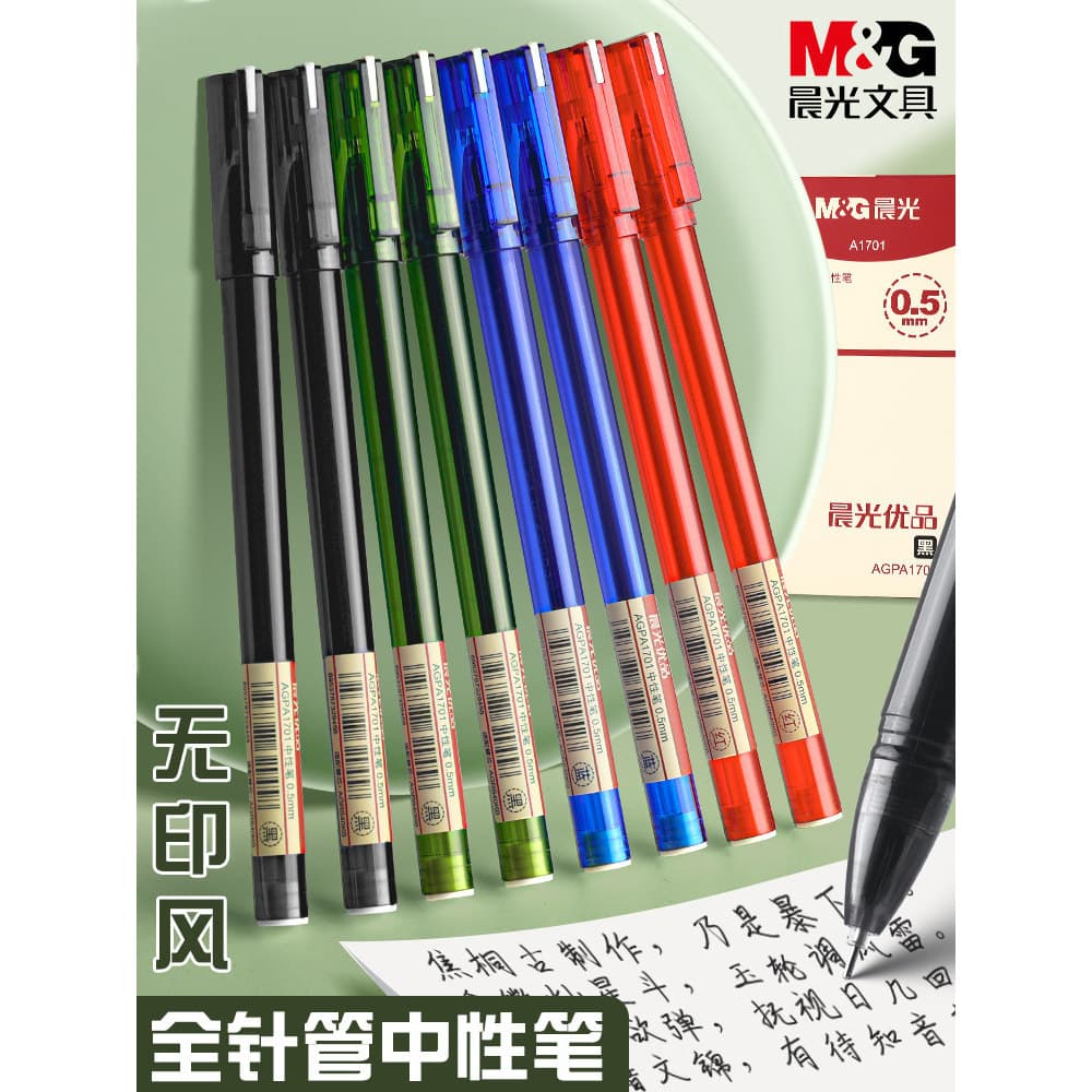 Caneta de Gel Chenguang Premium para uso em estudantes AGPA1701 Caneta preta 0.5 Exame de carbono Tubo de agulha complet