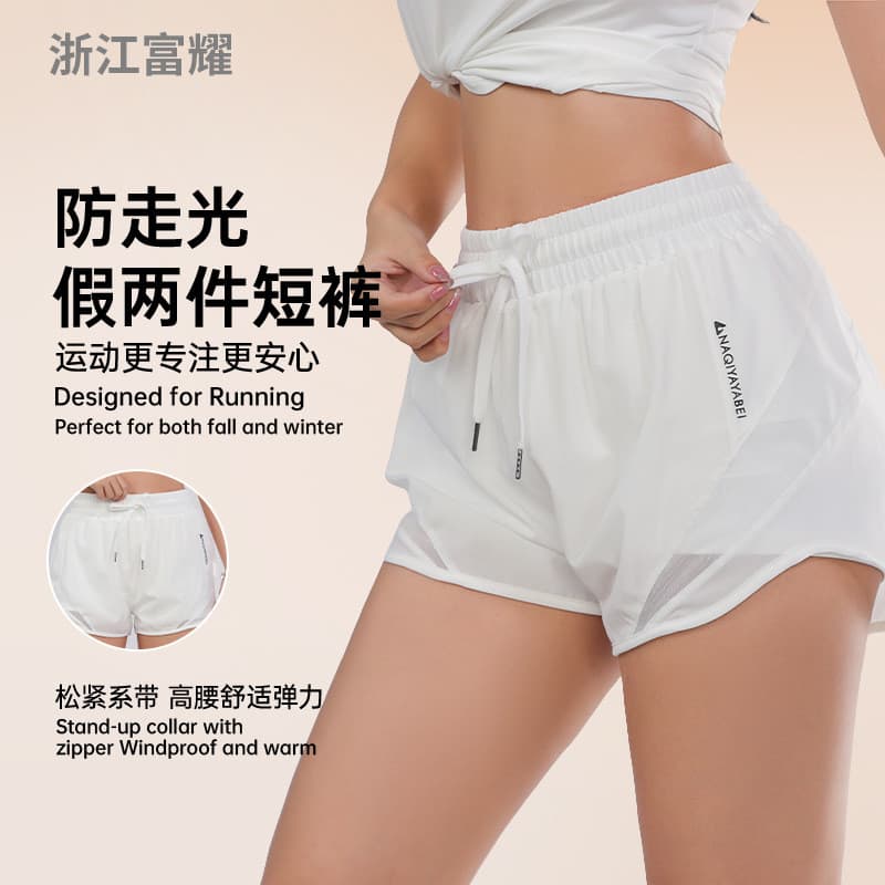 Shorts esportivos Yoga Fitness cintura alta solta alta elástica de secagem rápida forro respirável Anti-exposição magro
