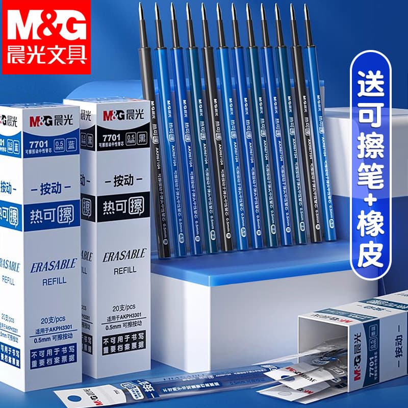 Caneta de Gel apagável térmica genuína Chenguang Recarga de prensa Cristal Azul Preto Recarga Cabeça de bala de 0.5 mm G