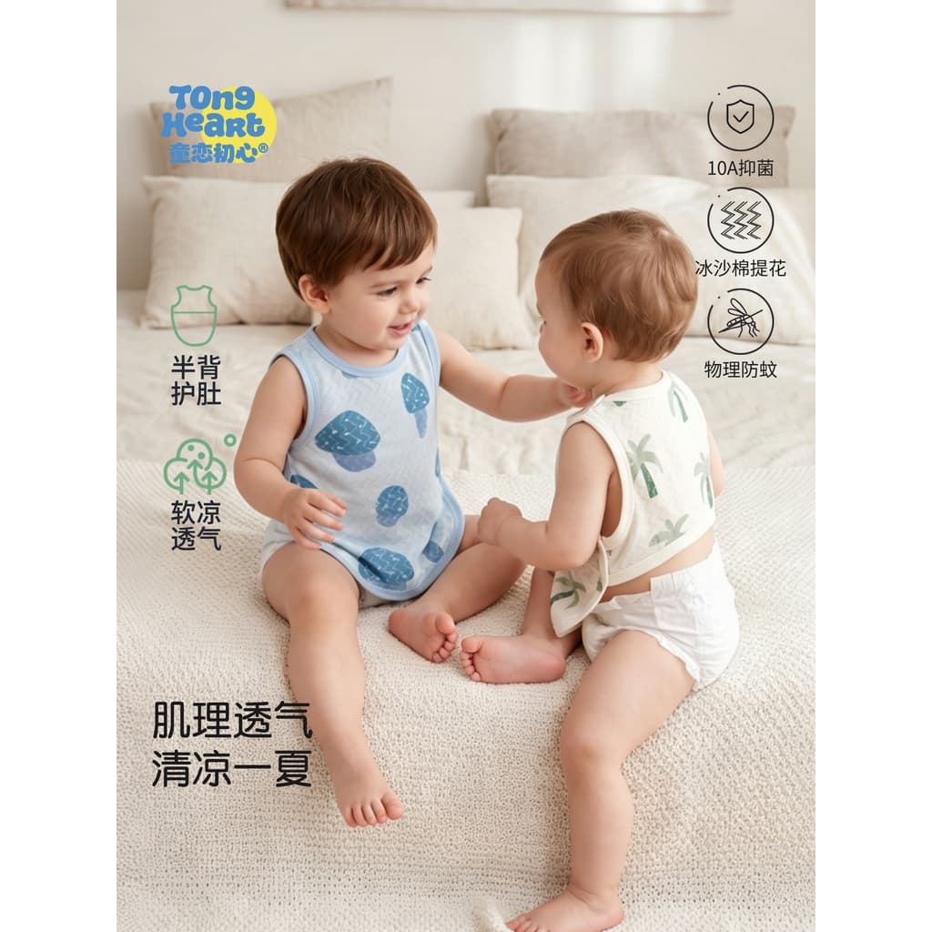 [Algodão Smoothie] bebê abdômen proteger umbigo verão fino roupas de bebê recém-nascido proteger barriga proteger circun