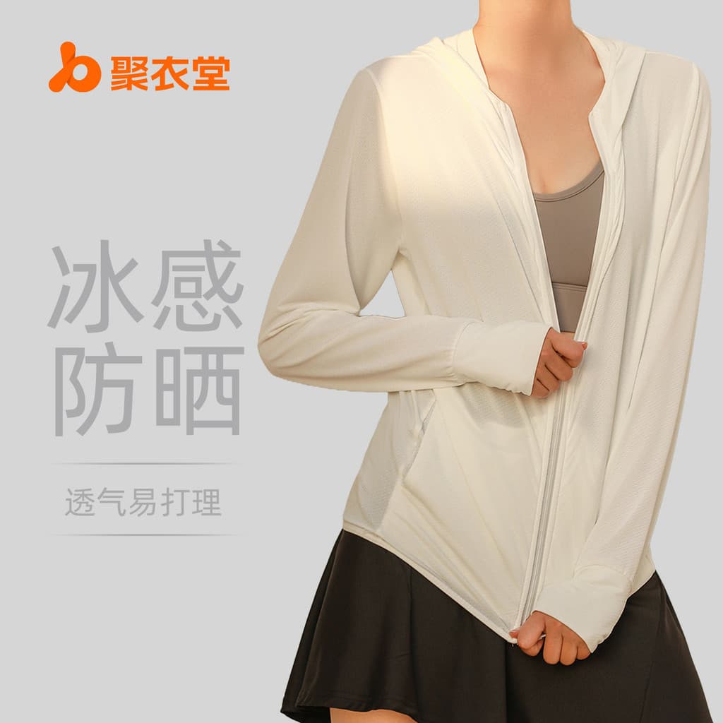 Juyitang Novo Estilo Jaqueta de Proteção Solar Estilo Fino Com Capuz Roupas de Proteção Solar Mulheres Ao Ar Livre Manga