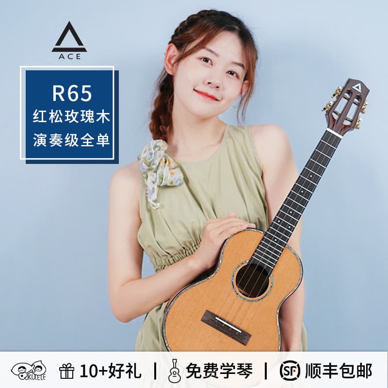 ACE R65 Pinho Vermelho Jacarandá Folheado Completo 87cm Ukulele Advanced Fingerball Pêssego Peixe Peixe