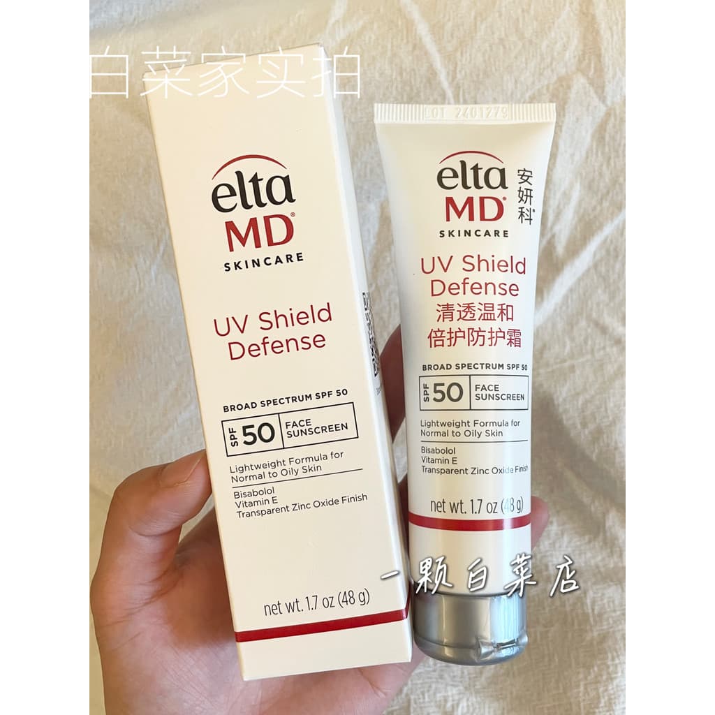 Elta MD Anyanke Clear Mild Protetor Solar de Proteção Dupla FPS50 Loção Protetor Solar Facial de Amplo Espectro 48g Fabr