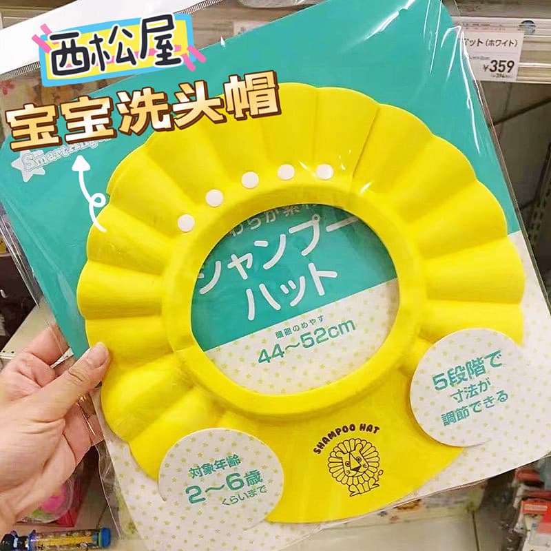 Japão Nishimatsuya touca de banho do bebê touca de banho Shampoo do bebê ferramenta útil crianças à prova dwaterproof ág