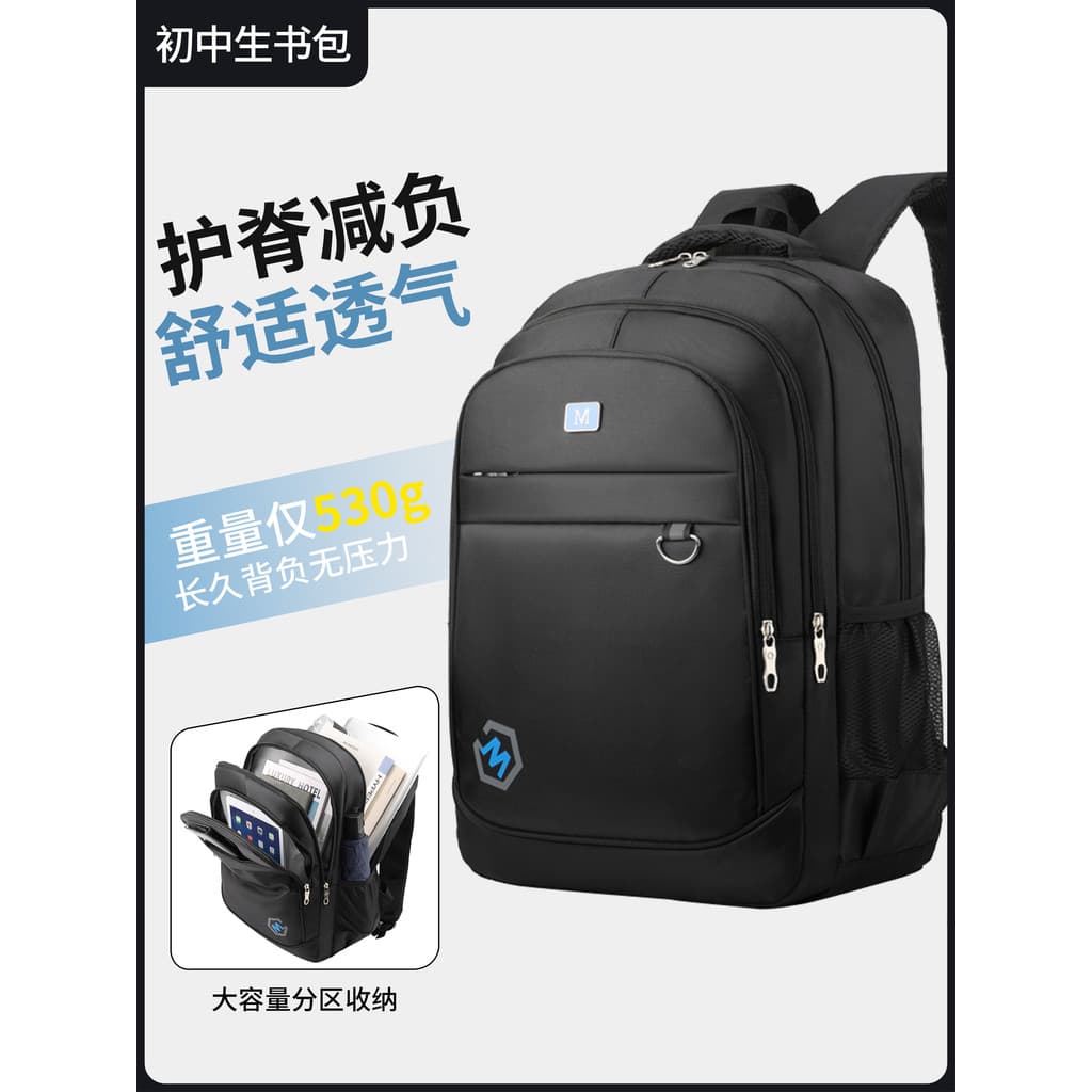 Mochila escolar para estudantes do ensino médio, masculina e feminina, proteção contra cume de grande capacidade, reduz
