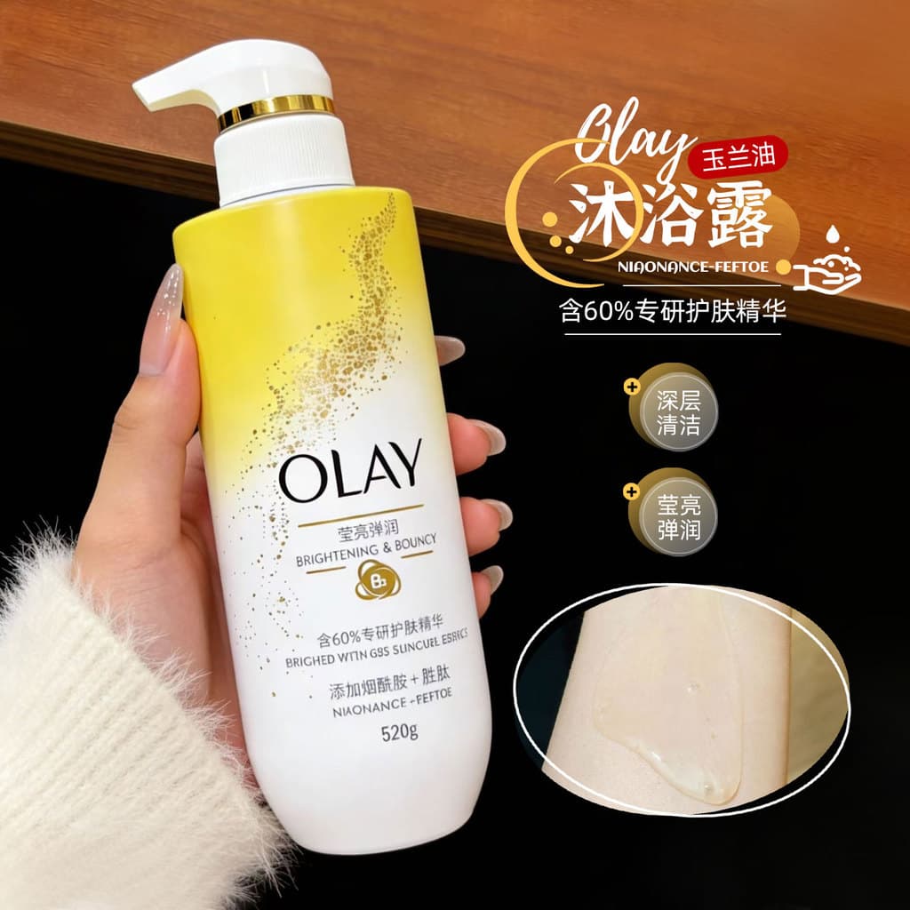 Olay Brightening Elastic Body Wash Contém Peptídeo de Niacinamida Iluminador Hidratante Fragrância de Longa Duração Paco
