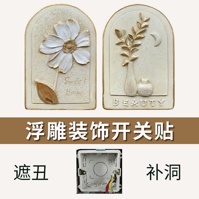 Adesivos de parede decorativos remendo buracos capa remendo feio buracos de parede adesivos quarto banheiro bloco de par